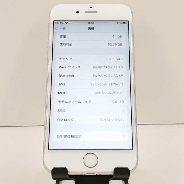 iPhone6s 64GB SIMフリー シルバー 送料無料 即決 本体 c18563