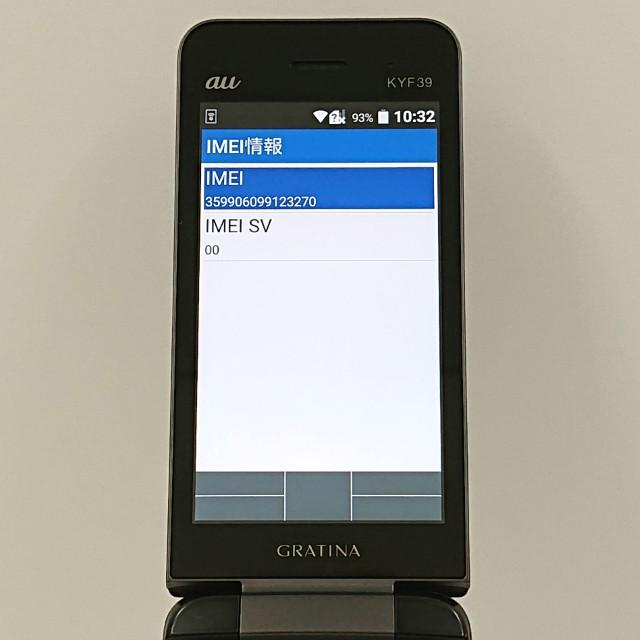 GRATINA KYF39 au 墨 送料無料 即決 本体 c18568 : アークマーケット
