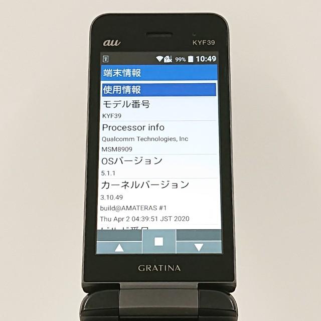 GRATINA KYF39 au 墨 送料無料 即決 本体 c18571 : アークマーケット