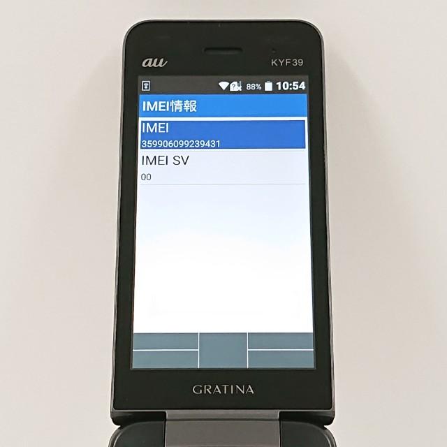 GRATINA KYF39 au 墨 送料無料 即決 本体 c18572 : アークマーケット
