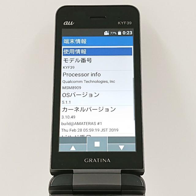 GRATINA KYF39 au 墨 送料無料 即決 本体 c18573 : アークマーケット