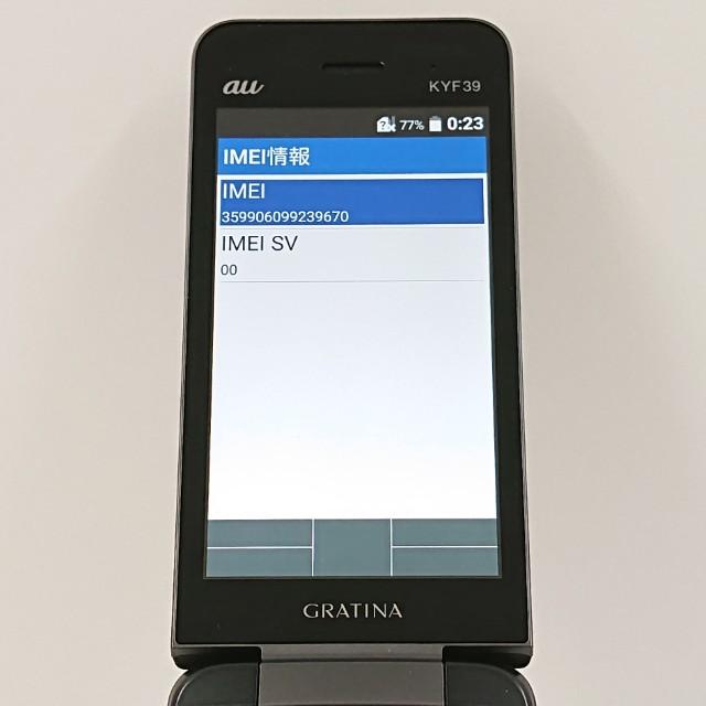 GRATINA KYF39 au 墨 送料無料 即決 本体 c18573 : アークマーケット