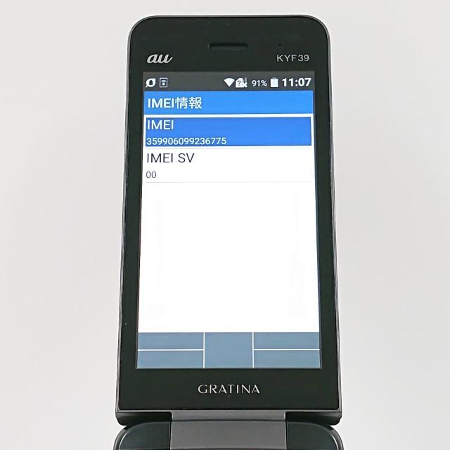 au GRATINA KYF39 ブラック 楽天市場】gratina kyf39の通販