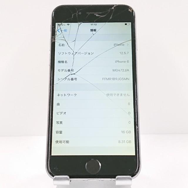 ジャンク品】iPhone6 16GB SIMフリー スペースグレイ 送料無料 即決 