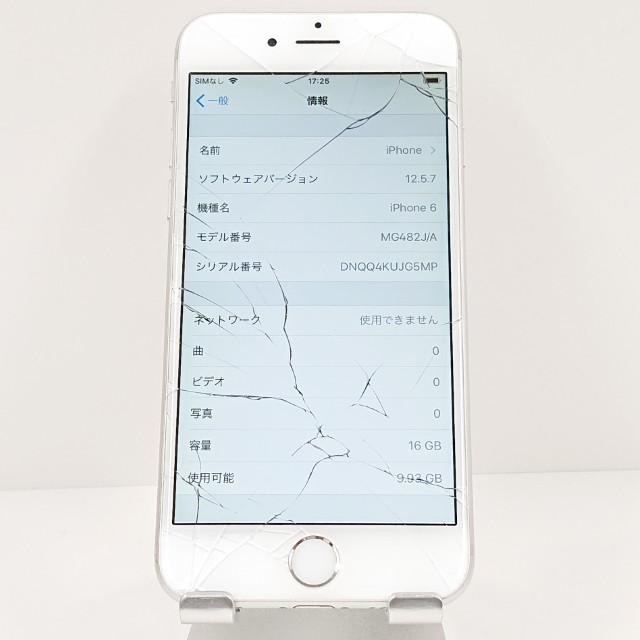 ジャンク品】iPhone6 16GB SIMフリー シルバー 送料無料 即決 本体