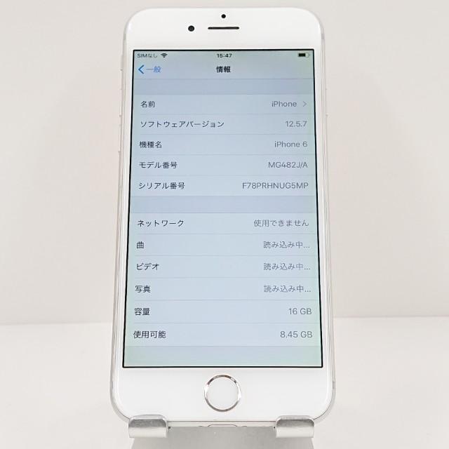 iPhone6 16GB SIMフリー シルバー 送料無料 即決 本体 c18626 : アーク