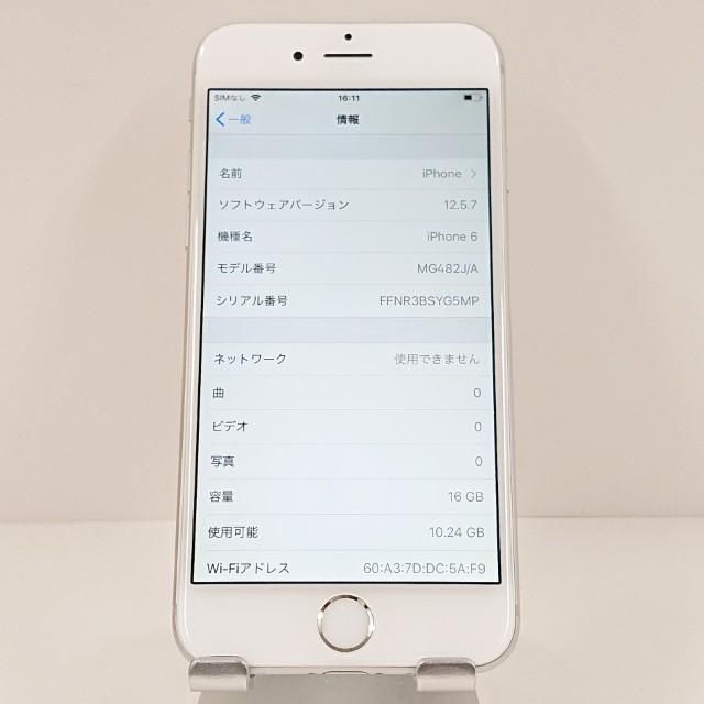 iPhone6 16GB SIMフリー シルバー 送料無料 即決 本体 c18628 : アーク