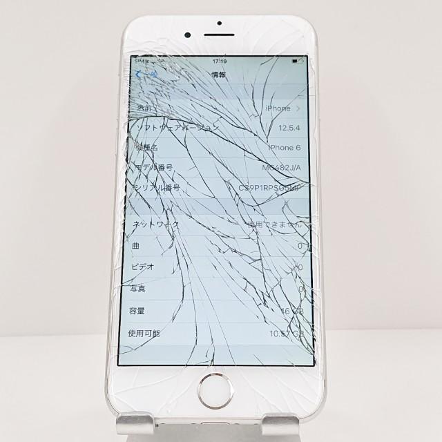ジャンク品】iPhone6 16GB SIMフリー シルバー 送料無料 即決 本体 