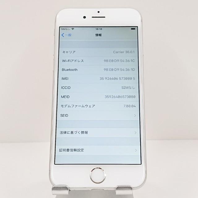 Apple iPhone 6 16GB 64GB 本体 SIMフリー 3台セット iPhone6 16GB SIMフリー シルバー 送料無料 即決 本体 c18633 : アーク
