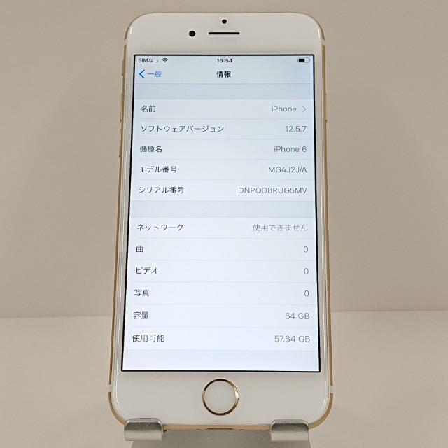 iPhone6 64GB SoftBank ゴールド 送料無料 即決 本体 c18636 : アーク