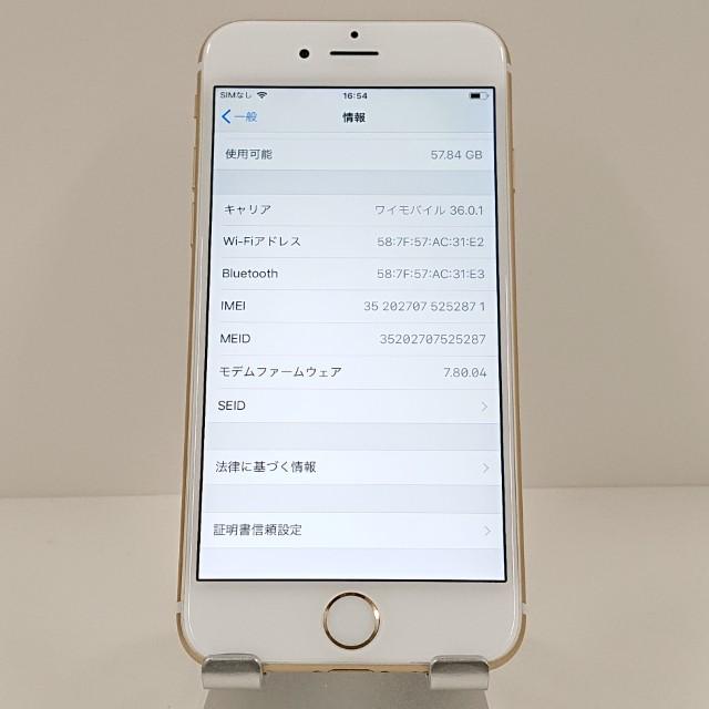 携帯電話/スマホ I phone 6 iPhone 6s - Technical Specifications - Apple Support