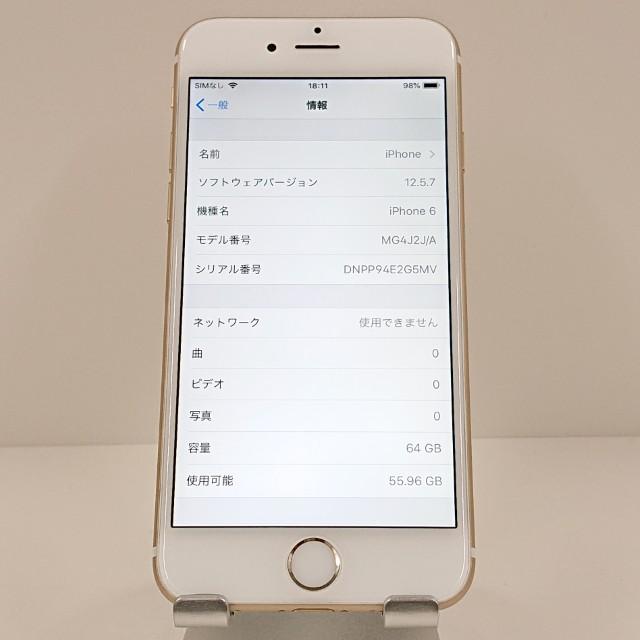iPhone6 64GB SoftBank ゴールド 送料無料 即決 本体 c18637 : アーク
