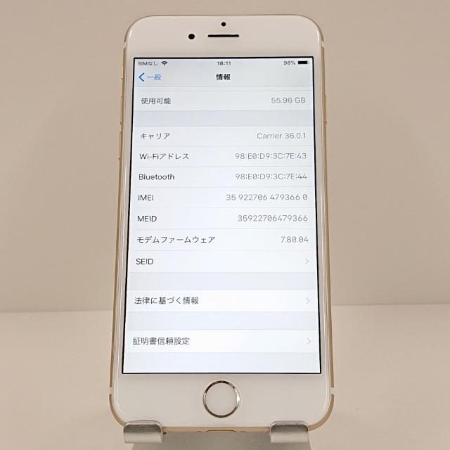 携帯電話/スマホ iPhone 6 Gold 64 GB SoftBank iPhone6 64GB SoftBank ゴールド 送料無料 即決 本体 c18637 : アーク