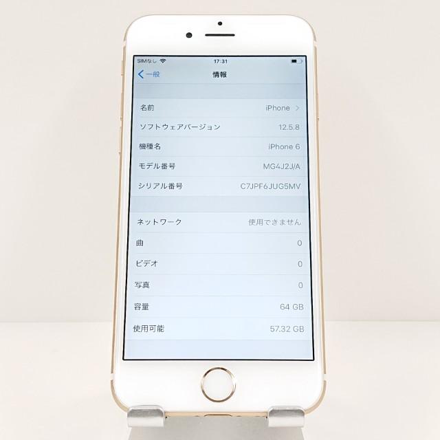 iPhone6 64GB SoftBank ゴールド 送料無料 即決 本体 c18639 : アーク