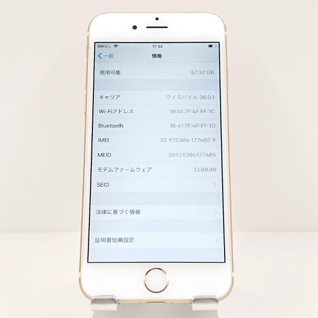 iPhone6 64GB SoftBank ゴールド 送料無料 即決 本体 c18639 : アーク 