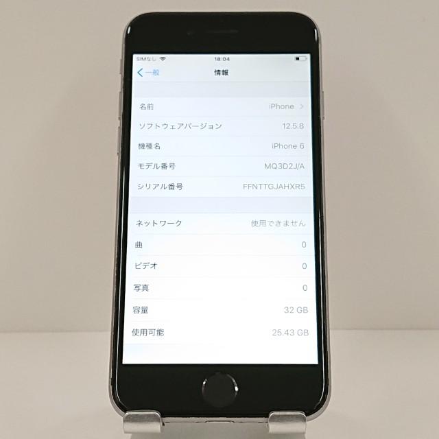 iPhone6 32GB SIMフリー スペースグレイ 送料無料 即決 本体 c18644