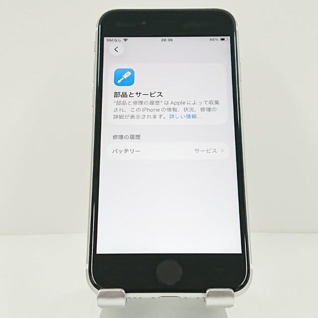 iPhoneSE 第2世代 64GB ドコモ ホワイト 送料無料 即決 本体 c18653