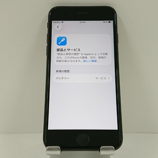 iPhoneSE 第2世代 64GB ドコモ ブラック 送料無料 即決 本体 c18659