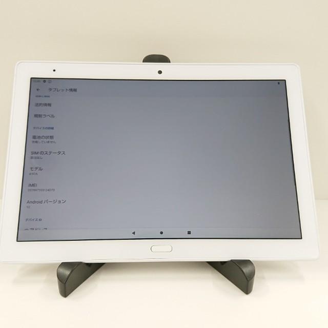 dtab d-41A ドコモ ホワイト 送料無料 即決 本体 c18672 : アーク