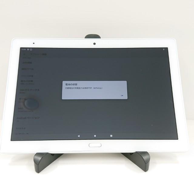 dtab d-41A ドコモ ホワイト 送料無料 即決 本体 c18672 : アーク
