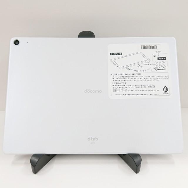 dtab d-41A ドコモ ホワイト 送料無料 即決 本体 c18672 : アーク