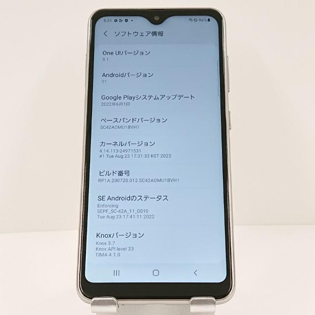 Galaxy A21 SC-42A ドコモ ホワイト 送料無料 即決 本体 c18692
