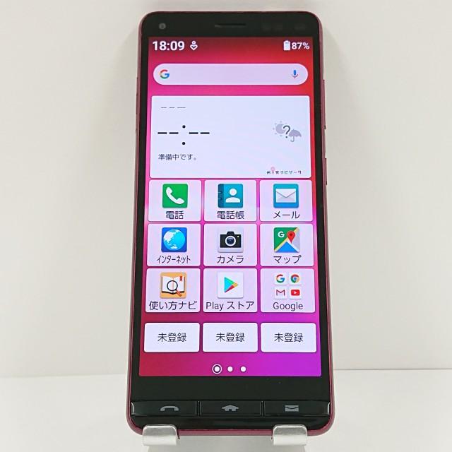 BASIO4 KYV47-u UQ ワインレッド 送料無料 即決 本体 c18714 : アーク