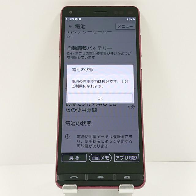 BASIO4 KYV47-u UQ ワインレッド 送料無料 即決 本体 c18714 : アーク