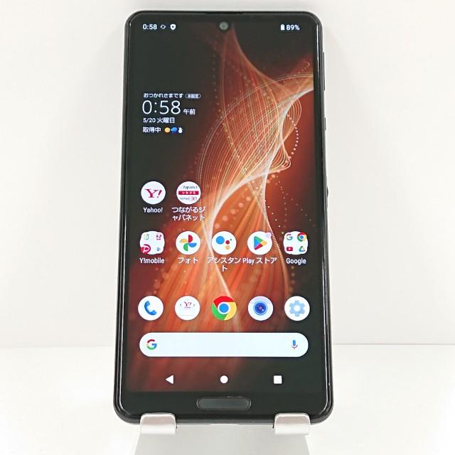 AQUOS sense5G A105SH ブラック SoftBank 本体 AQUOS sense5G A105SH SoftBank ブラック 送料無料 即決 本体 c18723