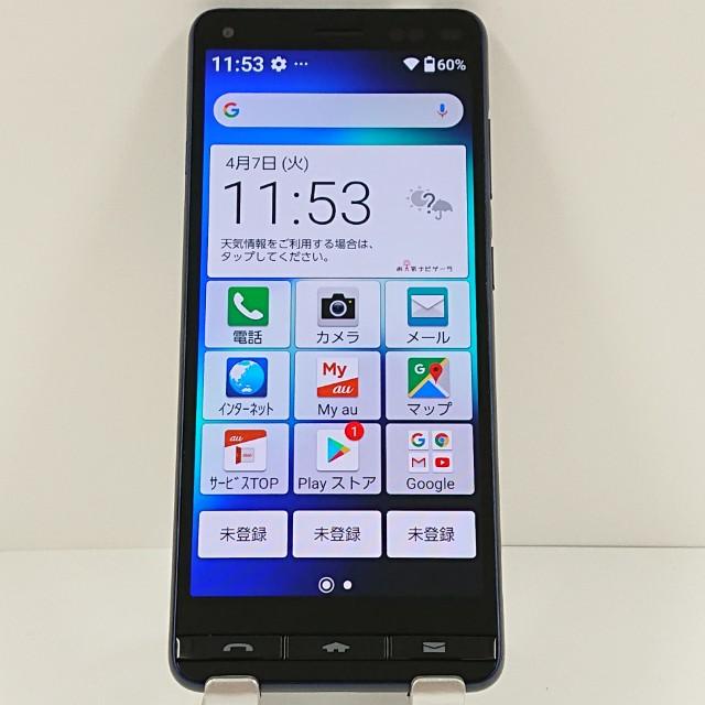 確認用kyv47 BASIO4 KYV47 au ロイヤルブルー 送料無料 即決 本体 c18726 : アーク
