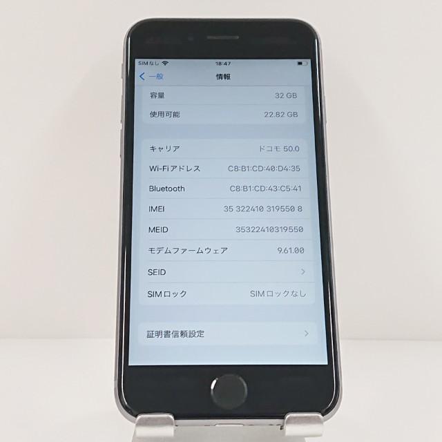 iPhone6s 32GB SIMフリー スペースグレイ 送料無料 即決 本体 c18728