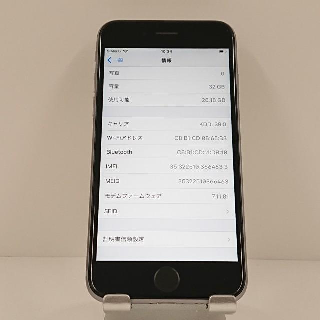 iPhone6s 32GB SIMフリー スペースグレイ 送料無料 即決 本体 c18729