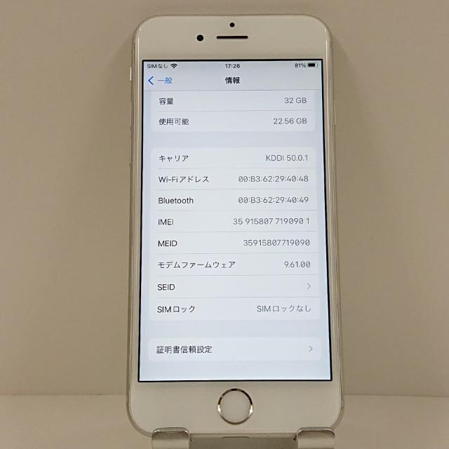 iPhone6s 32GB SIMフリー シルバー 送料無料 即決 本体 c18740