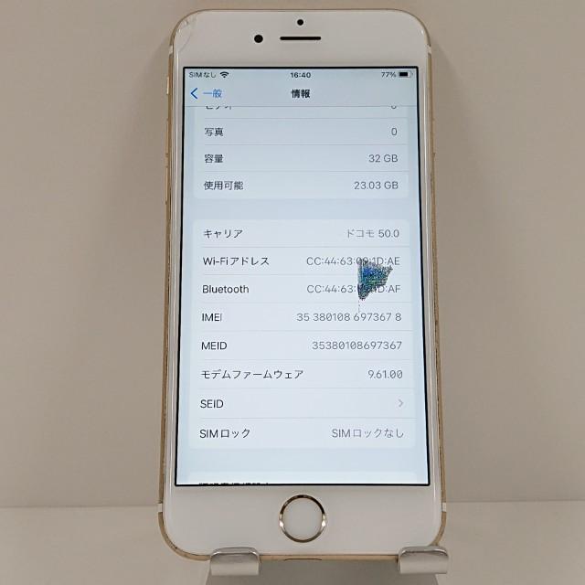 訳アリ品】iPhone6s 32GB SIMフリー ゴールド 送料無料 即決 本体