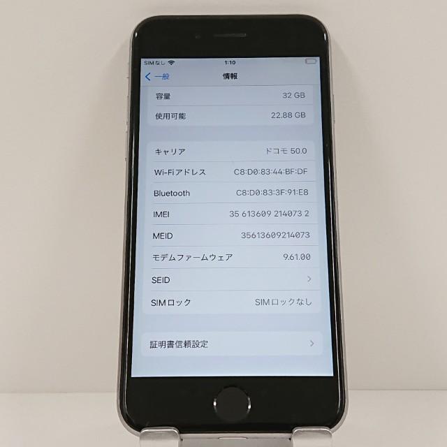 iPhone6s 32GB SIMフリー スペースグレイ 送料無料 即決 本体 c18751