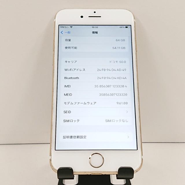 iPhone6s 64GB SoftBank ゴールド 送料無料 即決 本体 c18756 : アーク