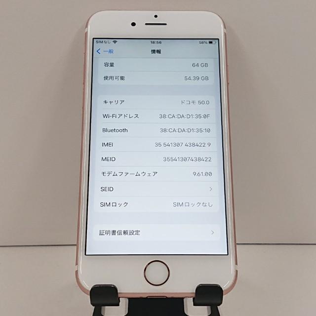 iPhone6s 64GB SoftBank ローズゴールド 送料無料 即決 本体 c18757