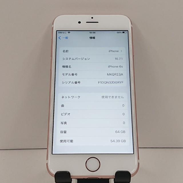 iPhone6s 64GB SoftBank ローズゴールド 送料無料 即決 本体 c18757