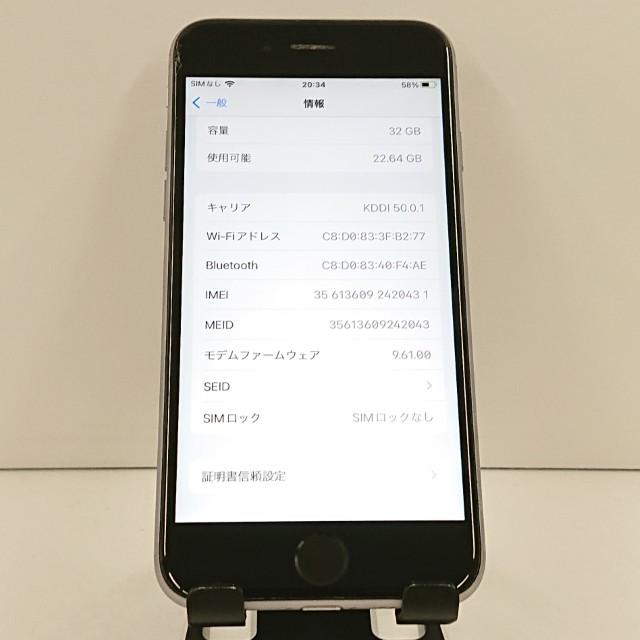 iPhone6s 32GB SIMフリー スペースグレイ 送料無料 即決 本体 c18761