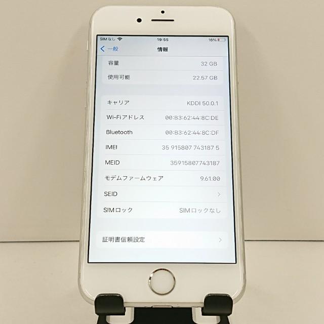 SIMフリー☆iPhone6s本体32Gシルバー☆美品☆ iPhone6s 32GB SIMフリー シルバー 送料無料 即決 本体 c18762