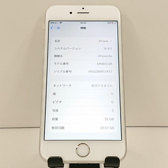 iPhone6s 32GB SIMフリー シルバー 送料無料 即決 本体 c18762