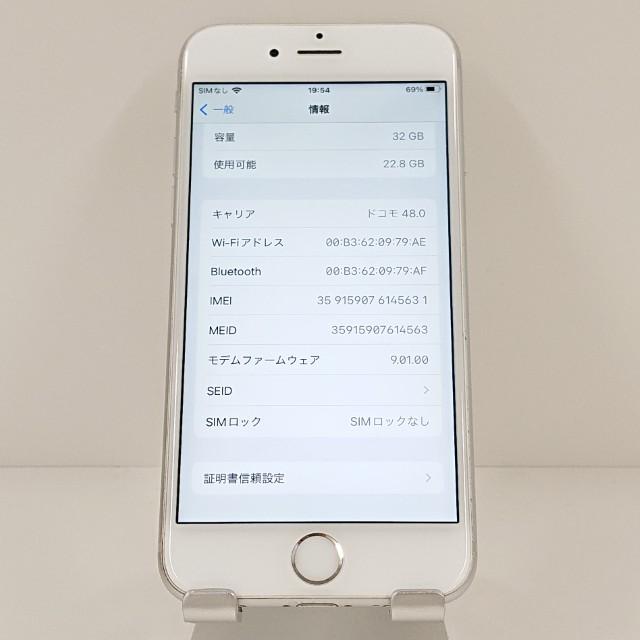 iPhone6s 32GB SIMフリー シルバー 送料無料 即決 本体 c18766
