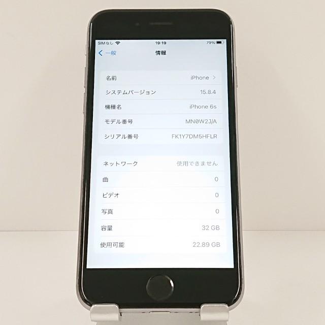 iPhone6s 32GB SIMフリー スペースグレイ 送料無料 即決 本体 c18767