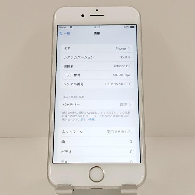 新品同様 iPhone6s 32gb シルバー 【SIMフリー】 iPhone6s 32GB SIMフリー シルバー 送料無料 即決 本体 c18769