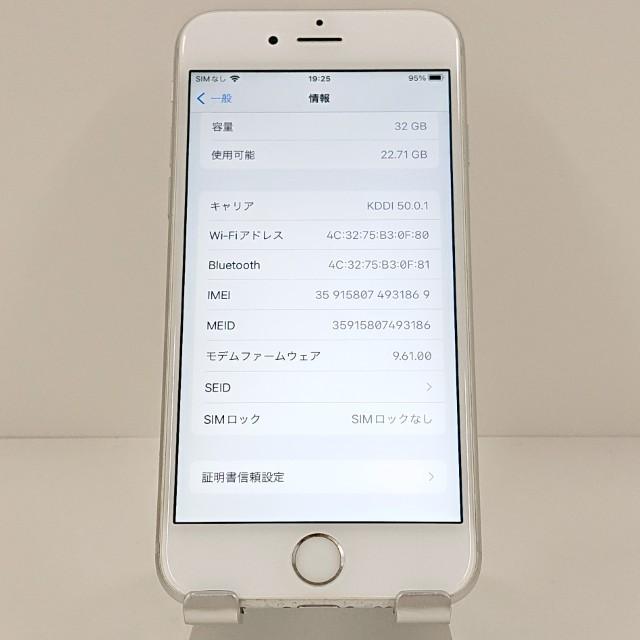 【美品】iPhone6s 32GB SIMフリー シルバー 本体 iPhone6s 32GB SIMフリー シルバー 送料無料 即決 本体 c18769