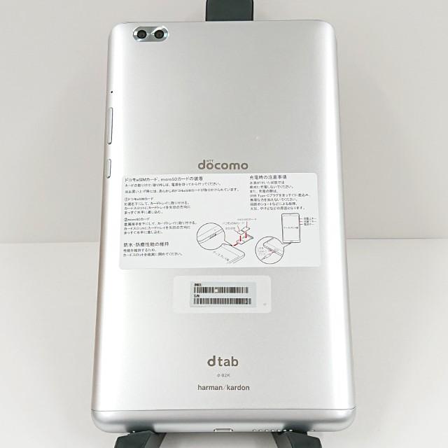 dtab Compact d-02K ドコモ シルバー 送料無料 即決 本体 c18775の画像