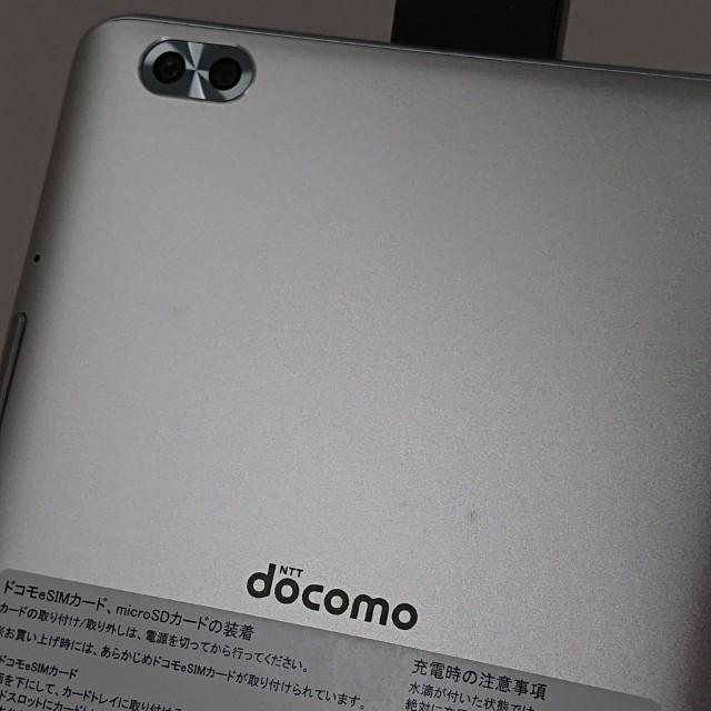 dtab Compact d-02K ドコモ シルバー 送料無料 即決 本体 c18775の画像
