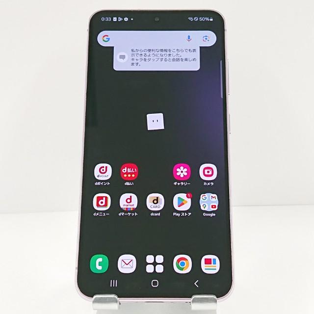 Galaxy S23 SC-51D ドコモ ラベンダー 送料無料 即決 本体 c18780