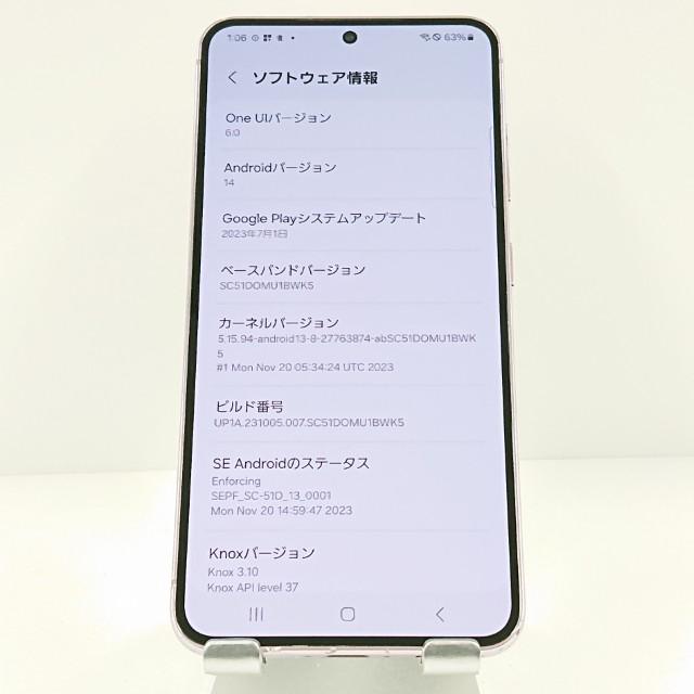 Galaxy S23 SC-51D ドコモ ラベンダー 送料無料 即決 本体 c18782