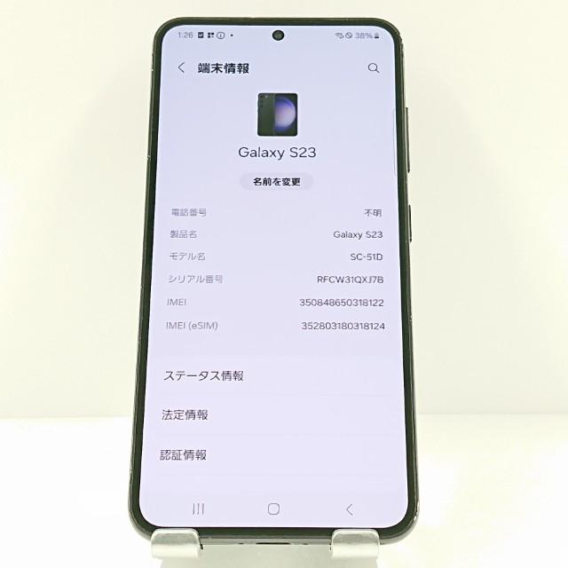 Galaxy S23 SC-51D ドコモ ファントムブラック 送料無料 即決 本体